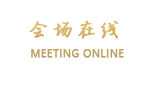 南宁凯宾皇冠大酒店